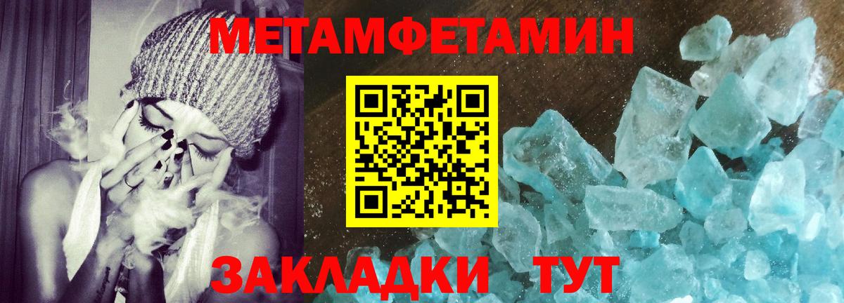 АМФЕТАМИН Premium  Вход с VPN  Amphetamine  АМФ  Ставрополь 