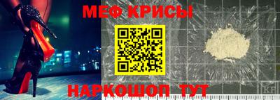 бутират Кумертау