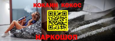 бутират Кумертау