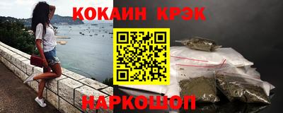 бутират Кумертау
