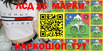 бутират Кумертау