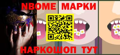 бутират Кумертау