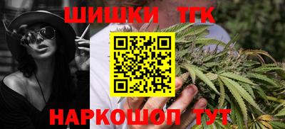 бутират Кумертау
