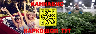 бутират Кумертау