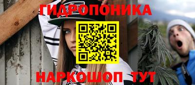 бутират Кумертау