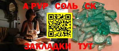 крисы Кулебаки