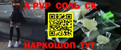бутират Кумертау