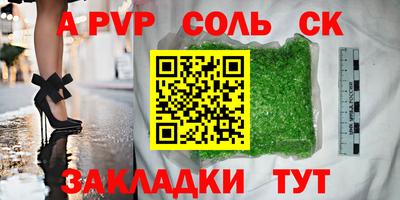 крисы Кулебаки