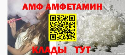 бутират Кумертау