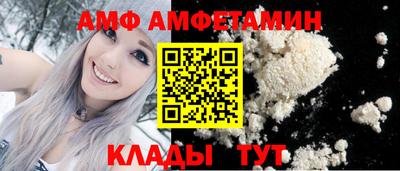 бутират Кумертау