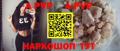 бутират Кумертау