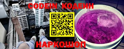 бутират Кумертау