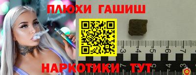 бутират Кумертау