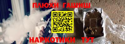 бутират Кумертау
