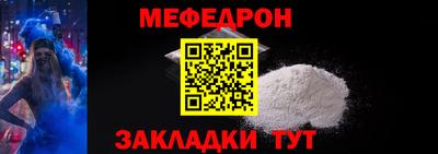 бутират Кумертау