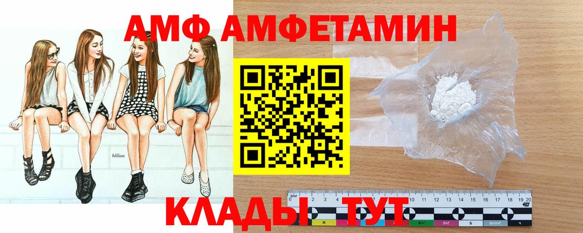 Ставрополь  Метамфетамин  Вход с VPN  МЕТАМФЕТАМИН витя 