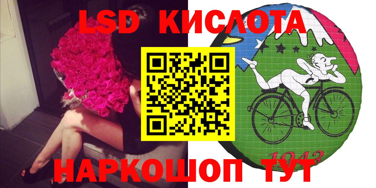 Ставрополь  хочу   Марки 25I-NBOMe  Вход с VPN  Марки NBOMe 1500мкг  Марки NBOMe 1500мкг 
