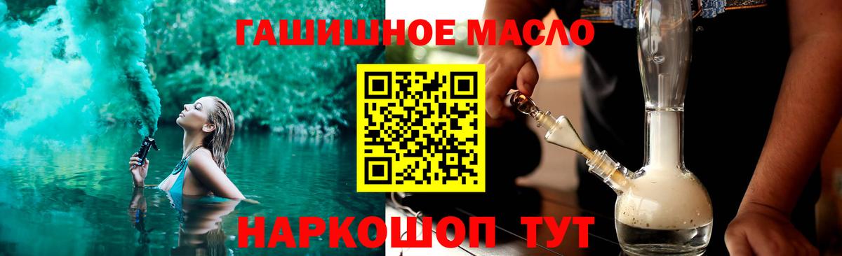 Ставрополь  Дистиллят ТГК Wax  Вход с VPN 