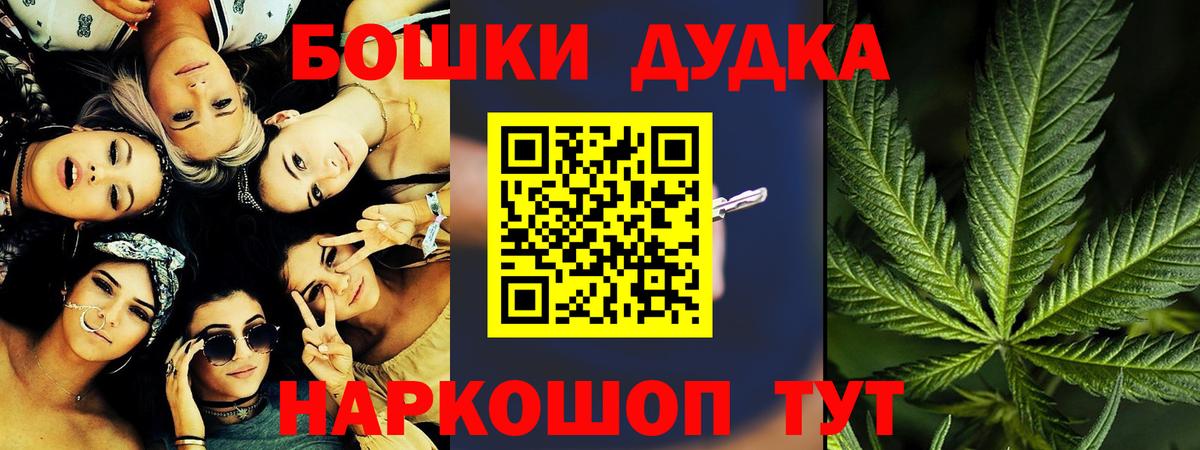 Каннабис планчик Ставрополь