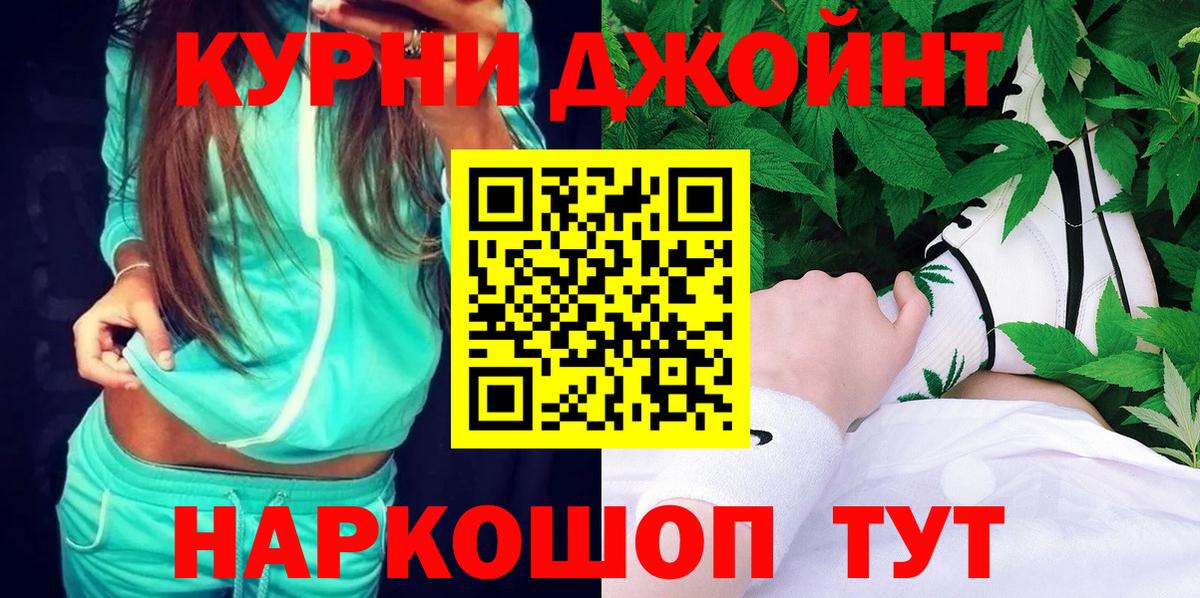 Канабис MAZAR  МАРИХУАНА THC 21%  Конопля ГИДРОПОН  Ставрополь  Вход с VPN 